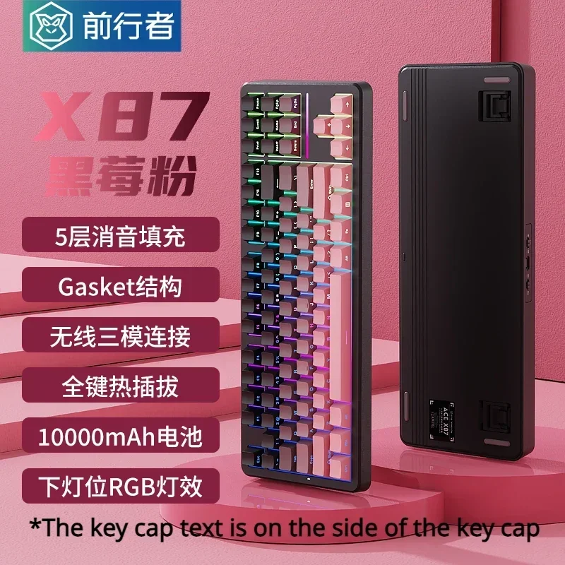 Gaming Accessories Uk - EWEADN X87 Silentteffect Механическая трехрежимная беспроводная