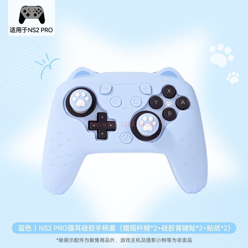 Оригинальный силиконовый защит – обзор и цена Gaming Accessories Pink